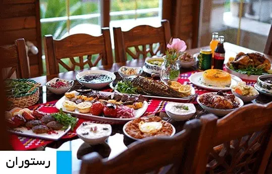 معروفترین غذاهای محلی گیلان، غذاهای محلی گیلانی